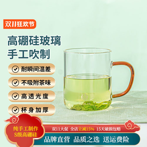 鑫凤祥H-013耐热玻璃杯绿茶杯花茶杯家用办公高硼硅彩把水杯水具