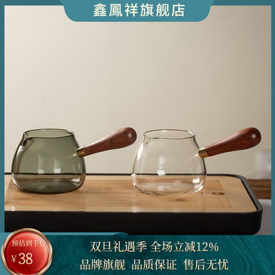 鑫凤祥朴华侧把公杯玻璃公道杯侧把分茶器木柄公杯加厚茶漏分茶器