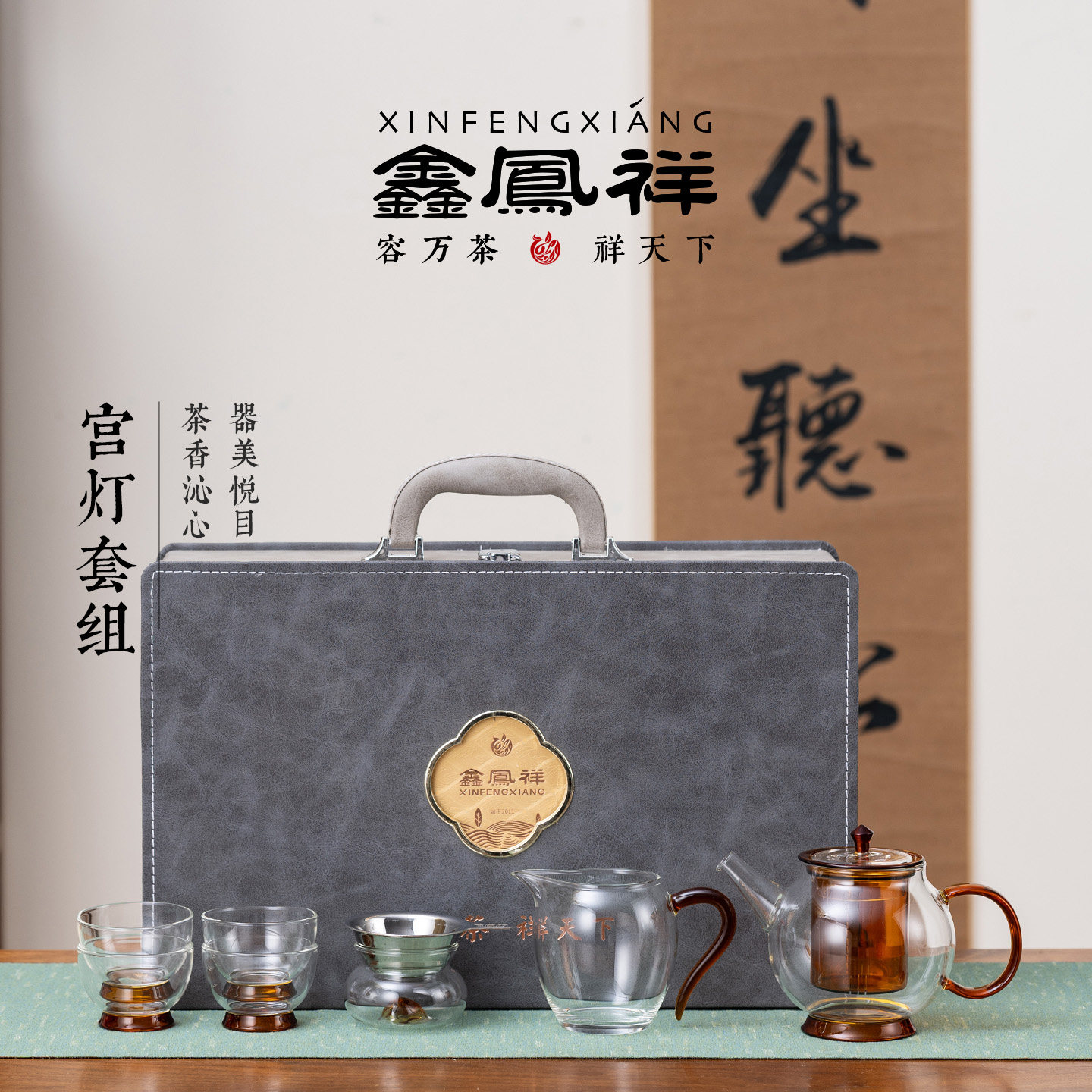 鑫凤祥玻璃宫灯茶壶套装礼盒装宫灯套组玻璃茶壶透明全套,餐饮具,茶壶,淘宝优惠券,粉丝福利购,淘宝优惠卷