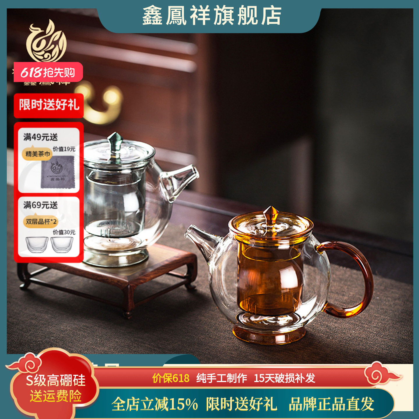 鑫凤祥茶具旗舰店宫灯壶耐热玻璃茶壶彩把壶泡茶壶创意个性花茶壶