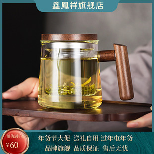 鑫凤祥旗舰店木璃简约杯高档玻璃茶杯带盖过滤内胆绿茶杯木把