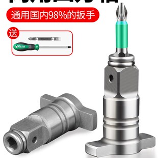 万能套筒转接多功能配件大全 电动扳手转换头器钻头两用四方轴改装