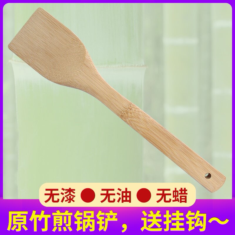 竹铲子不粘锅专用耐高温竹煎铲厨房平底锅煎锅铲子不伤锅小号平铲