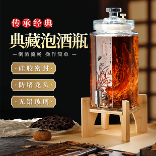 泡酒专用酒瓶高端白酒瓶空瓶高档密封玻璃酿酒罐酒桶酒坛子带龙头