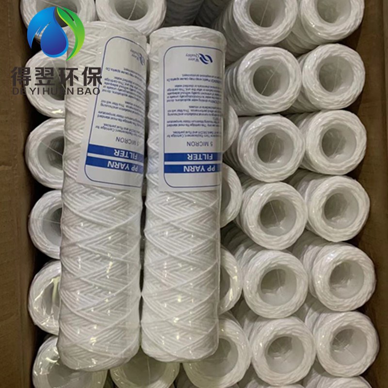 10寸20寸PP棉 30寸40寸线绕滤芯 工业电镀机 超声波 清洗机通用