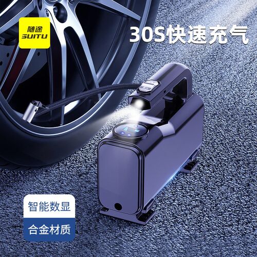 智能数显汽车轮胎车载充气泵12v便携式迷你打气泵车用充气打气机