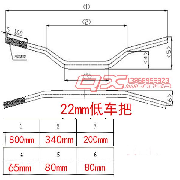 越野摩托车配件改装5mm厚铝合金高强度22MM一字车把方向把手把管