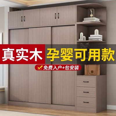 实木衣柜家用卧室推拉门收纳柜子新中式出租房屋小户型儿童大衣橱