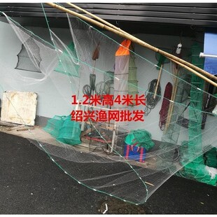 绍兴胶丝尼龙挑网强盗网月亮网夹网竹竿网老式折叠夹夹网捕鱼网