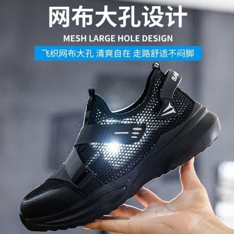 劳保鞋男款夏天一脚蹬透气大网轻便橡塑底钢头防砸防刺男士安全鞋