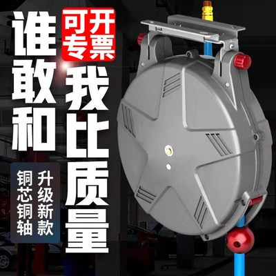 气鼓自动伸缩气管收卷器卷管器洗车店设备汽修风炮水鼓电鼓组合鼓