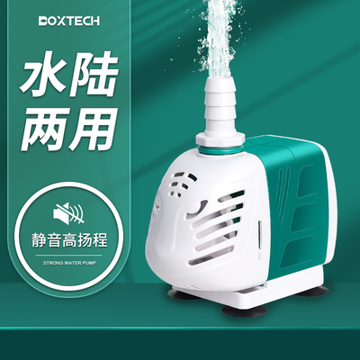 鱼缸循环泵超静音变频水泵小型水陆两用潜水底吸抽水泵鱼池假山用
