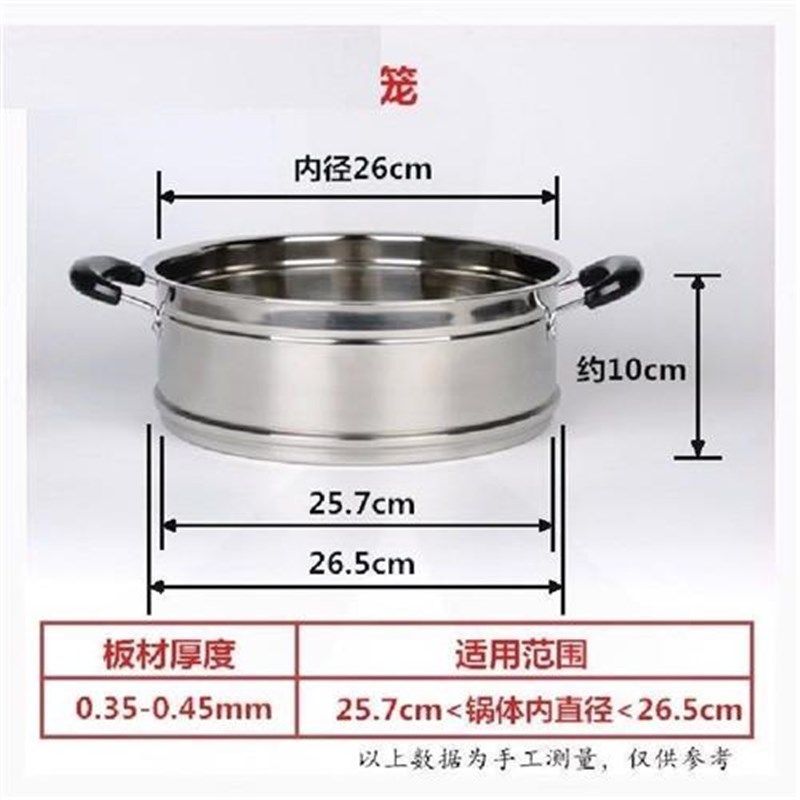 笼屉一体不锈钢蒸格家用蒸笼蒸屉蒸格架不锈钢蒸锅架子18-24cm,厨房/烹饪用具,烧水壶,淘宝优惠券,粉丝福利购,淘宝优惠卷