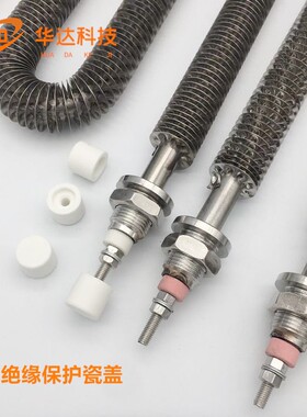 翅片加热管干烧电热管U型W型不锈钢烘烤箱发热管散热棒 220V/380V