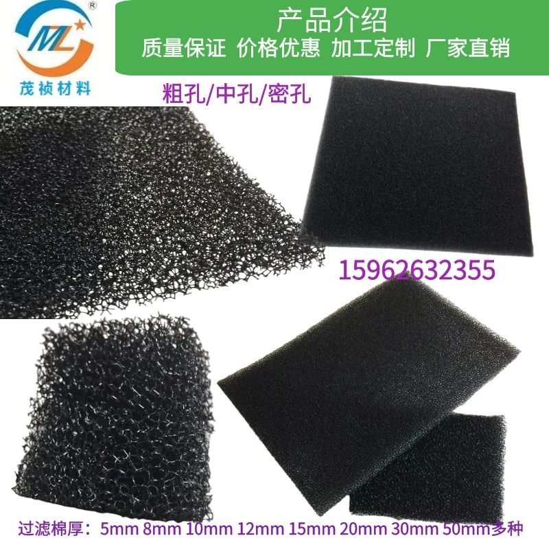 空压机防尘过滤棉耐高温变频器除尘空气过滤网耐酸碱聚氨酯海绵厂