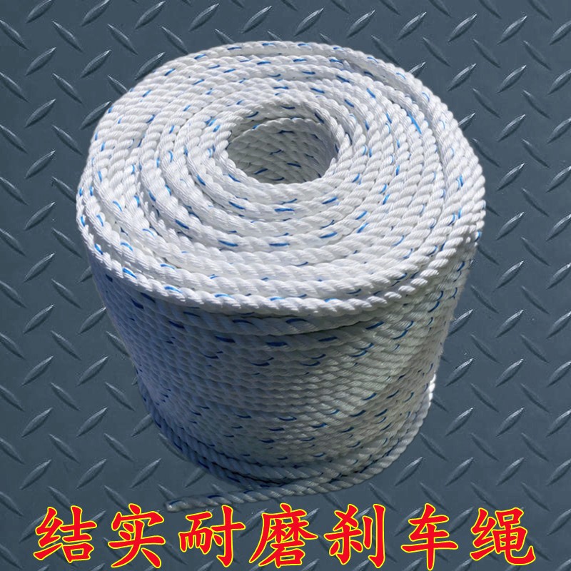 亚麻绳货车刹车绳捆绑绳耐磨清粪机绳船缆绳PP扁丝尼龙塑料绳子