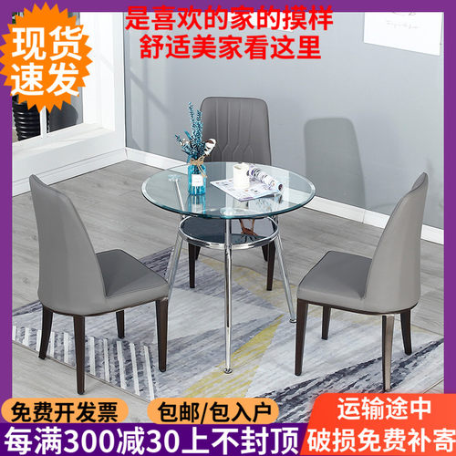 小圆桌简约玻璃接待茶几休闲钢化家用餐桌阳台商务洽谈桌椅子组合