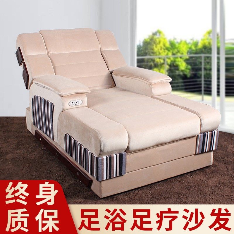 足疗沙发电动足浴沙发躺椅泡脚足疗按摩床洗浴中心休息大厅沙发床