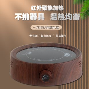 电陶炉茶炉煮茶器家用小型烧水迷你电茶炉电热茶具光波磁炉侧把壶