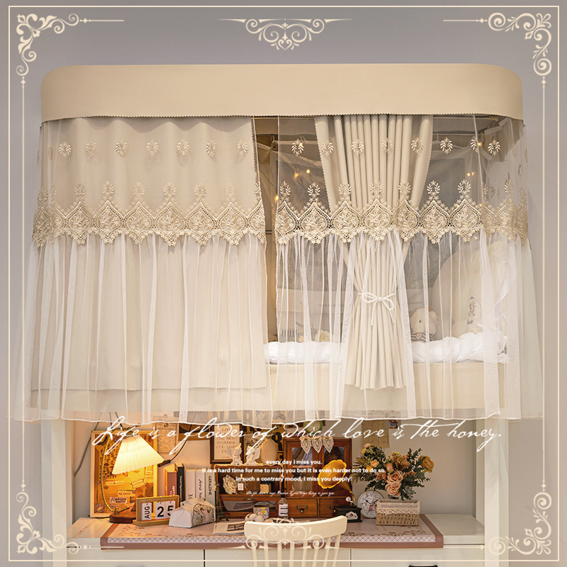 橘喵法式床帘宿舍上下铺u型轨道大学生寝室蚊帐一体式强遮光窗 幔