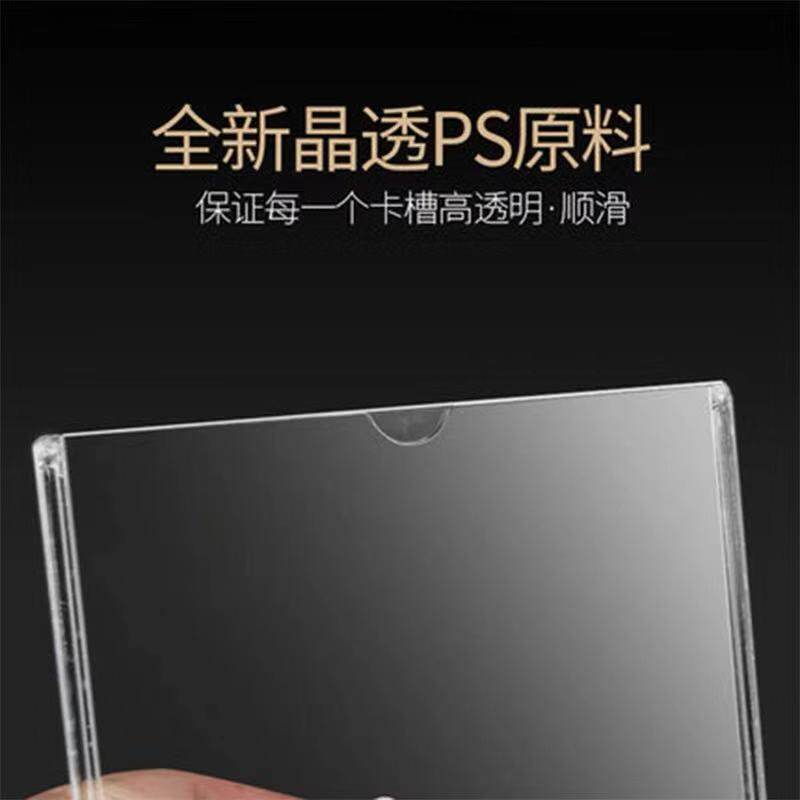 3寸相框5寸连体职务卡6寸亚克力职位牌插卡盒卡槽姓名岗位价目牌