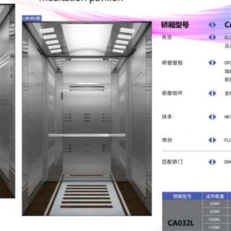 定制家用别墅电梯装饰 电梯轿厢装饰顶 吊顶 私人电梯不锈钢装潢