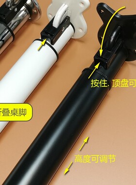 餐桌伸缩折叠桌腿五金配件书桌脚简易支架房车桌子吧台立柱可调节