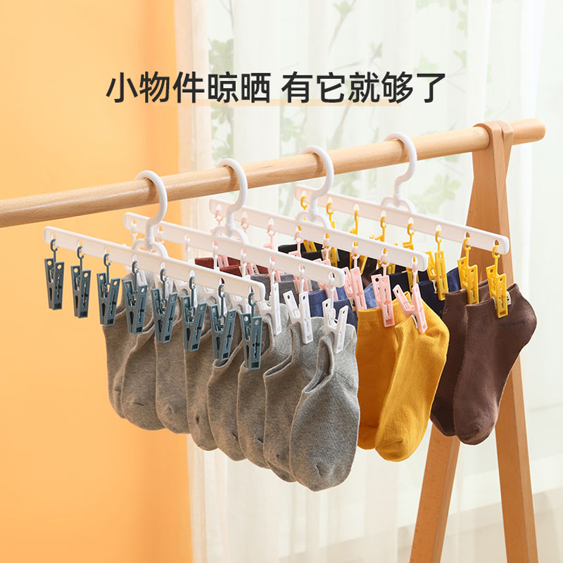 日式晒袜子神器塑料晾衣架袜子夹多功能多夹子衣架无痕单排省空间