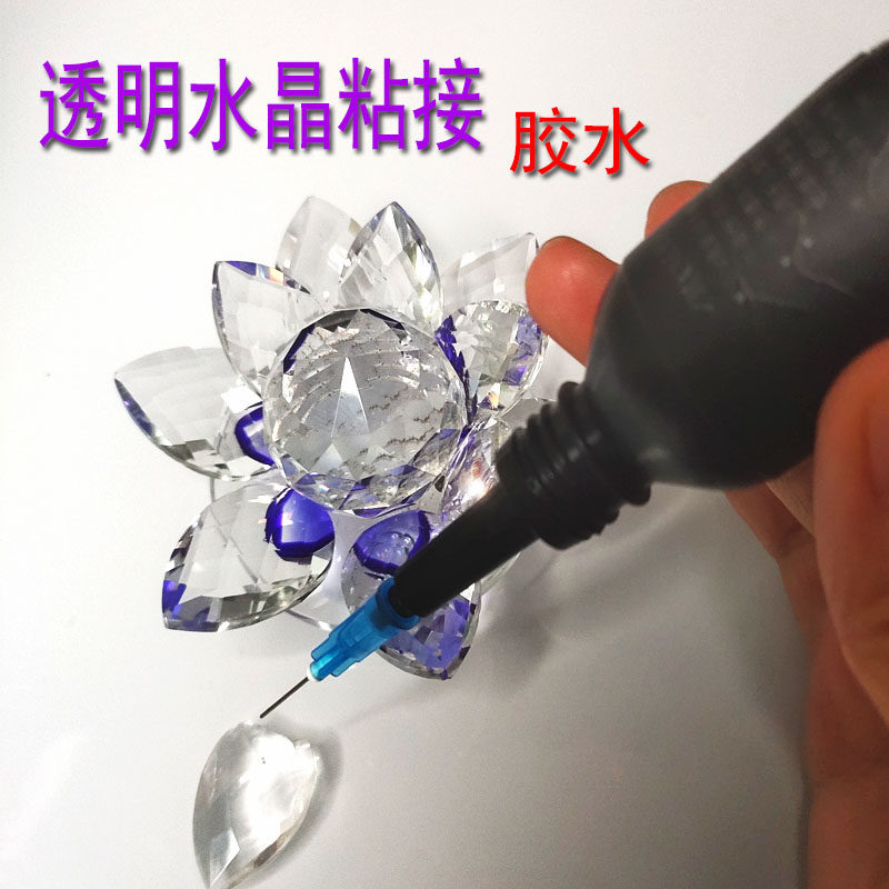 水晶奖杯修复胶水透明粘车挂件亚克力展柜玻璃专用雪花饰品快干胶