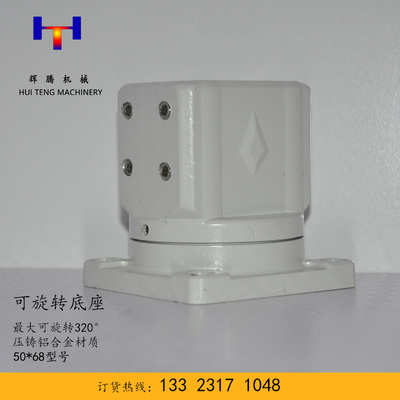悬臂控制箱摇臂箱移动拖箱机床自动化设备悬臂操作箱组件配件