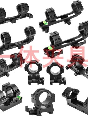 瞄具连体夹具水平仪瞄夹一体后延夹20mm皮轨25/30管夹支架全金属