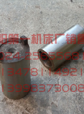 中捷钻床 Z3063 Z3080 651301 夹紧泵联轴器 结合子 85泵结合套