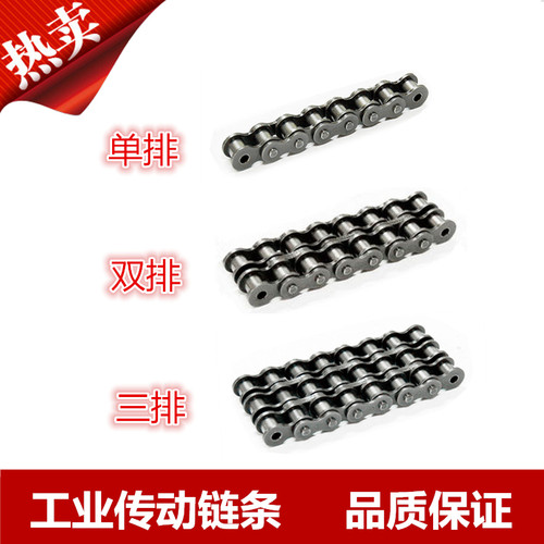 工业传动链条08B短节距滚子链单/双/三排120节/条1.5米四分滚子链