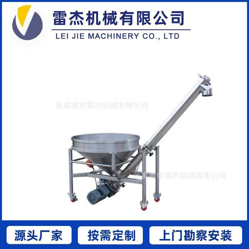 螺旋上料机真空自动粉体上料系统真空上料机吸料机智能全自动,五金/工具,制袋机,淘宝优惠券,粉丝福利购,淘宝优惠卷