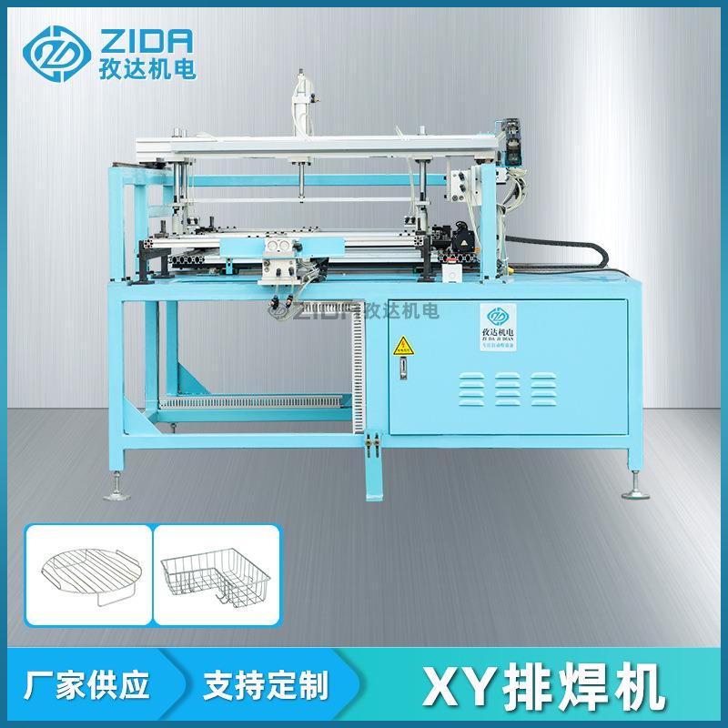 厂家供应xy轴钢筋排焊网片排焊网片焊机多点焊接机宠物笼排焊机