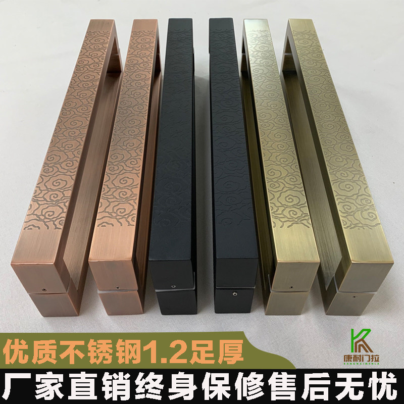 玻璃门大拉手不锈钢加厚古铜简约扶手门把手木门手柄现货祥云黑色