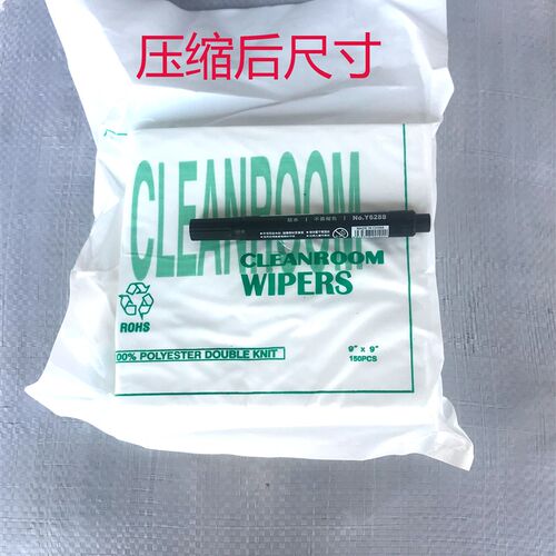 防静电无尘布超细纤维屏幕仪器镜头工业擦拭布除尘布6寸9寸清洁布