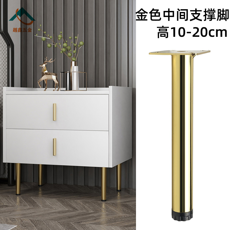百搭家具金属脚沙发腿电视柜脚茶几脚床头柜脚可调节脚中间支撑脚