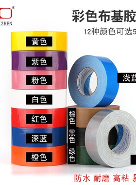 大力胶布银灰色布基胶带 地毯胶带 地板胶带 防水胶带5CM*50M胶布