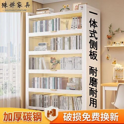 钢制书柜透明门无条纹儿童书架储物收纳防尘柜客厅卧室钢制置物架