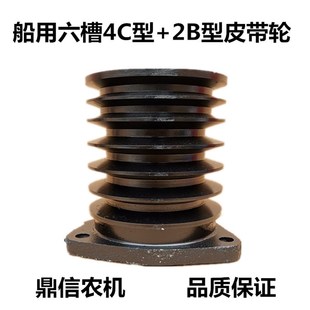 多缸机船用改装 加大皮带盘4C型加2B型皮带轮六槽铸铁加大三角带轮
