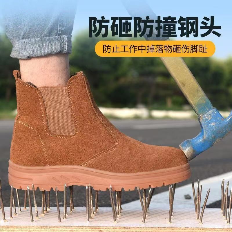 劳保鞋男钢包头透气轻便防砸防刺穿耐磨防滑电焊工防贱烫工作鞋