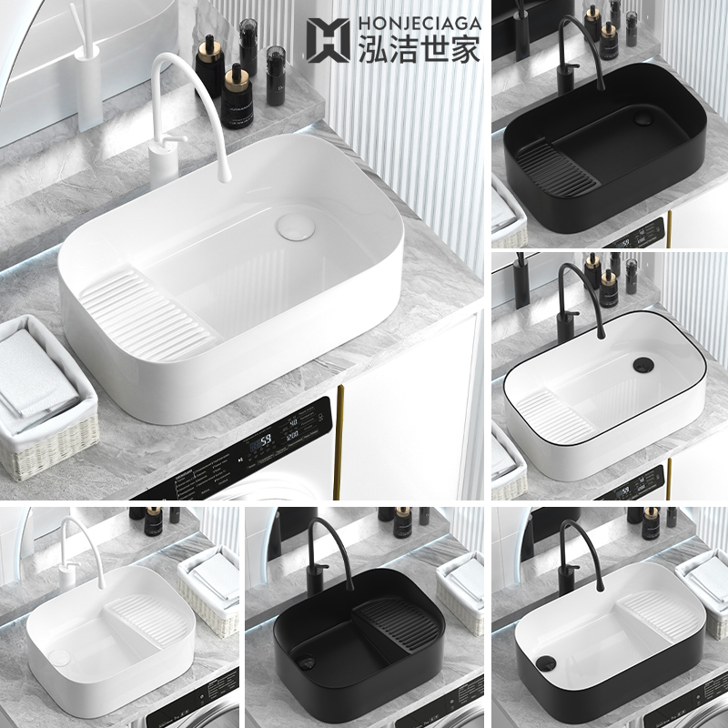 大容量阳台左右后排水台上盆陶瓷洗衣盆侧边下水洗手盆带搓衣板