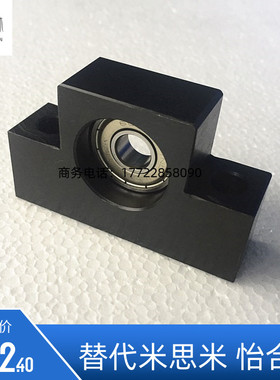 滚珠丝杆支撑座EF/BUN6 8 12 1526 1528 25 20 10丝杠轴承座