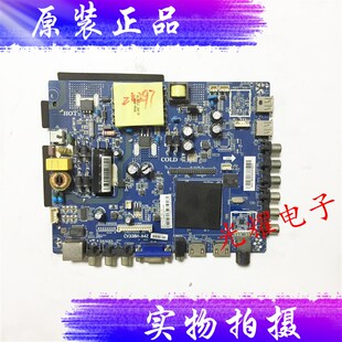 CV338H 主板42寸 75寸安卓三合一智能一体板电路板 插口 A42