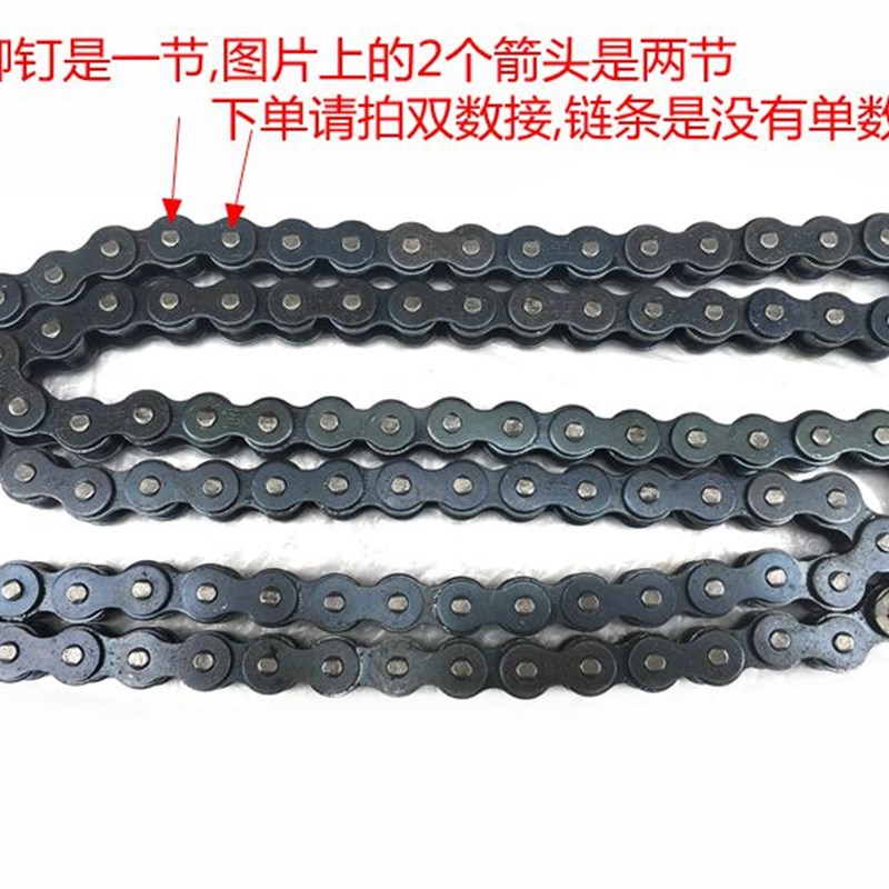 摩托车踏板车三轮车跑车越野沙滩车链轮420/428/520/530型号链条