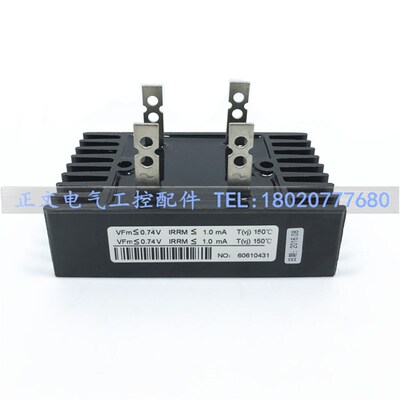 上海上整单相整流桥QL100A-16 100A 1600V 自带散热器 全新高品质