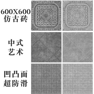 仿古地砖瓷砖600x600室内外院子中式唐莲庭院防滑砖阳台拼花地板