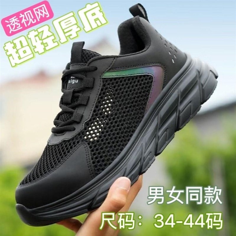 大网眼防砸鞋女夏季工地鞋女士劳保鞋超轻透气厚底耐磨防刺钢头鞋