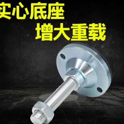重型防滑脚杯m20加厚加高减震可调节支撑脚m16水平高承重固定地脚